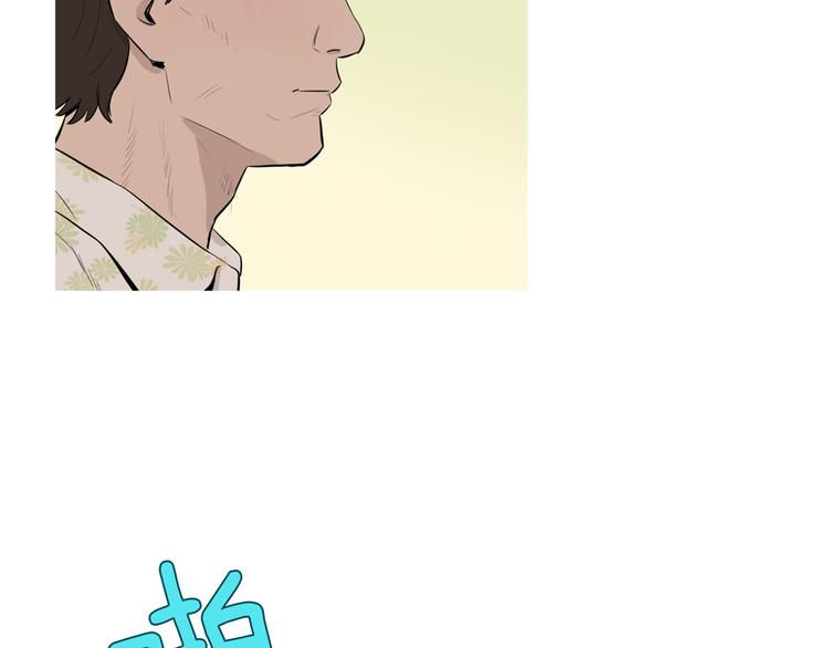 第28话 简单的豆麪79