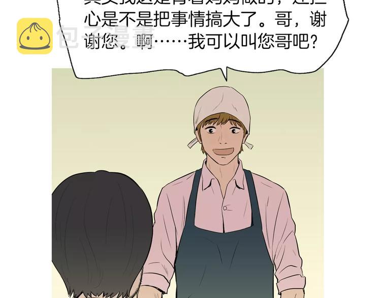 第13话 所有一切的开始71