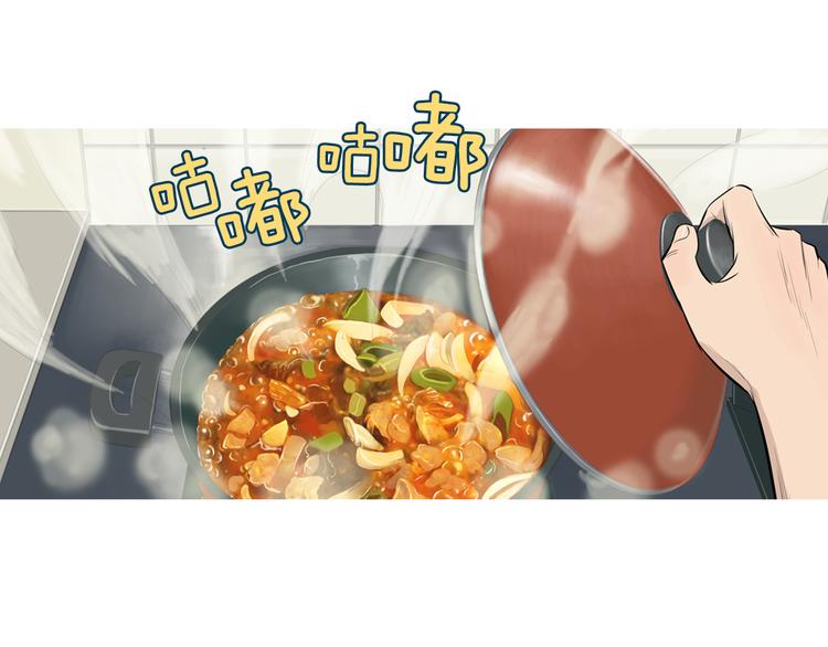 第22话 酸泡菜肉汤109