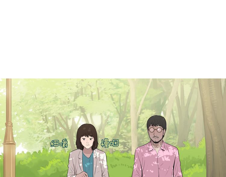 第28话 简单的豆麪71