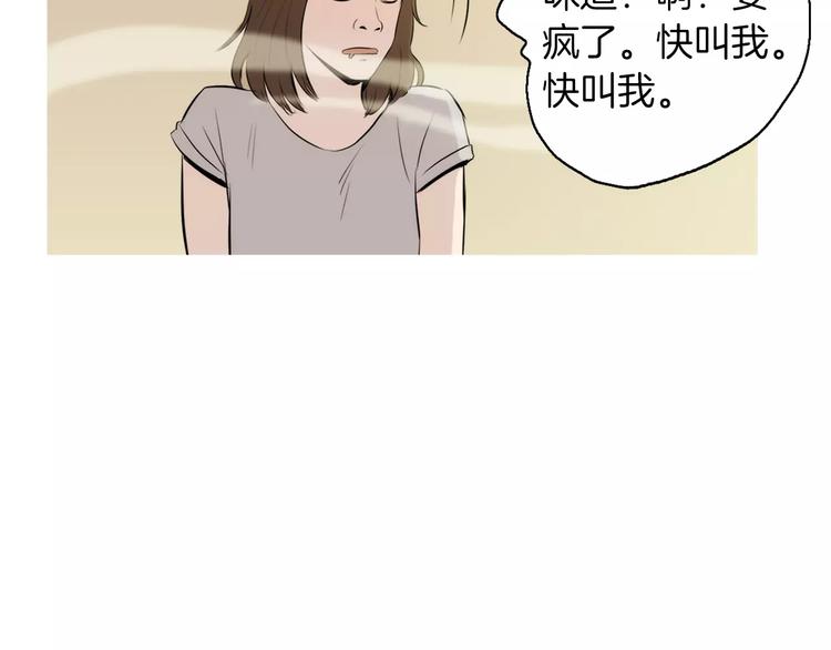 第20话 解酒套餐75