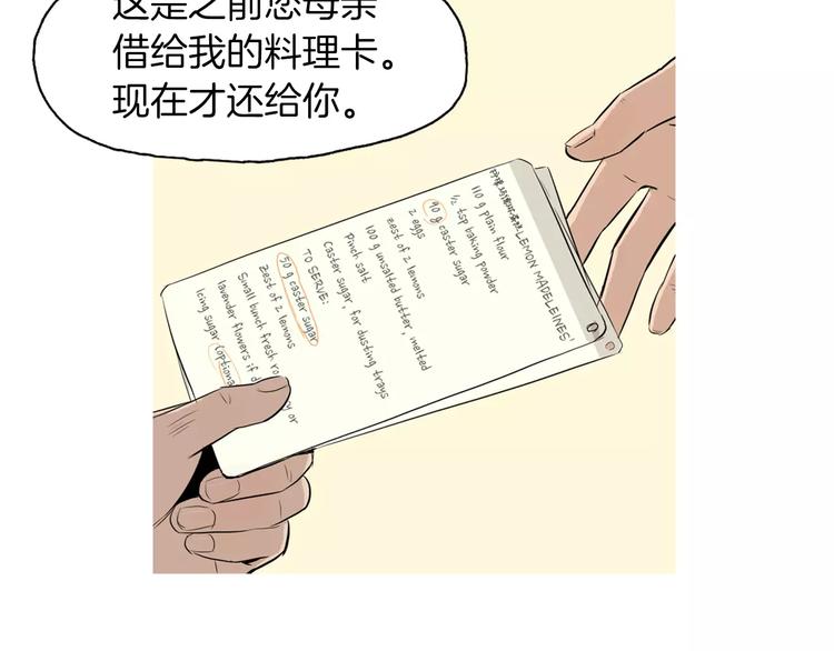 第13话 所有一切的开始19
