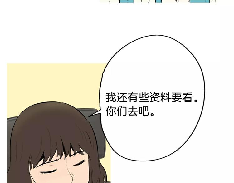 第9话 让你流口水的它5