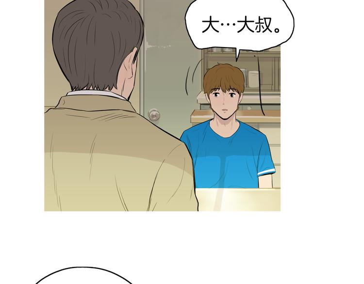 第21话 不好的回忆74