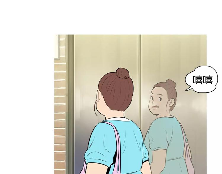 第15话 心里痒痒的16