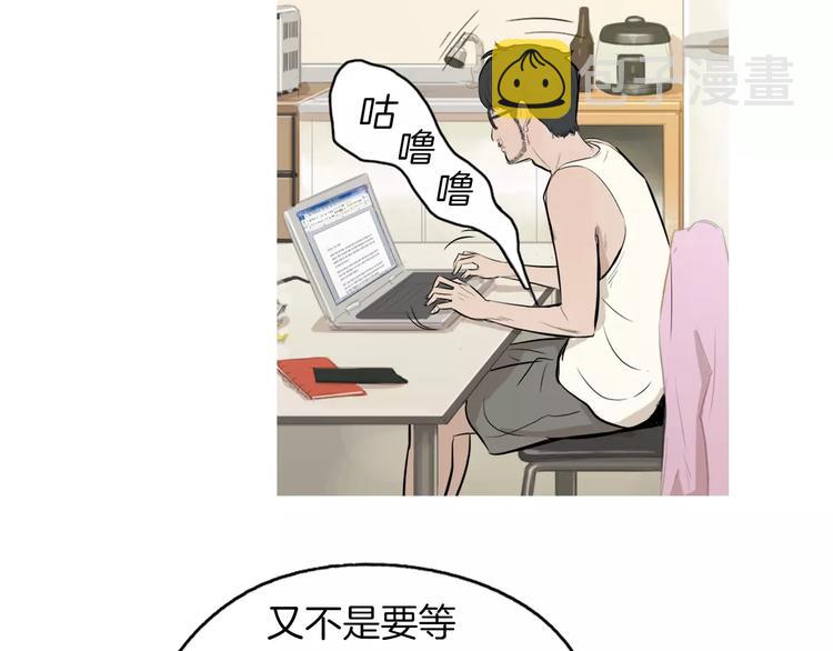 第19话 土豆苹果米肠46