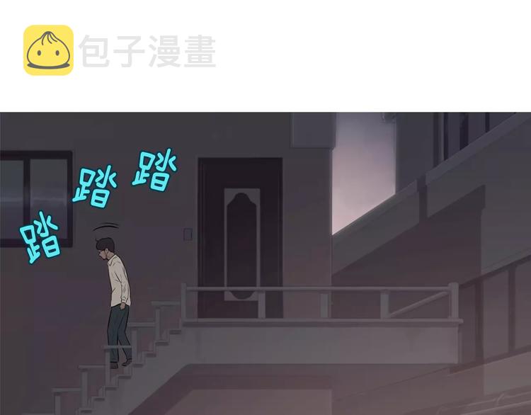 第19话 土豆苹果米肠59