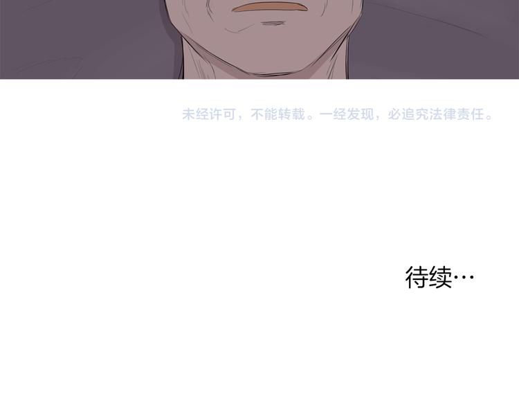 第26话 巧克力布朗尼86