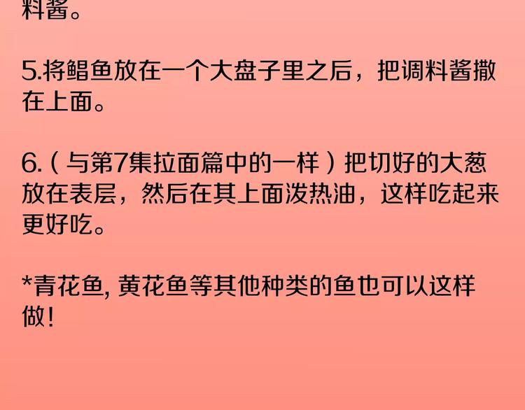 第13话 所有一切的开始135