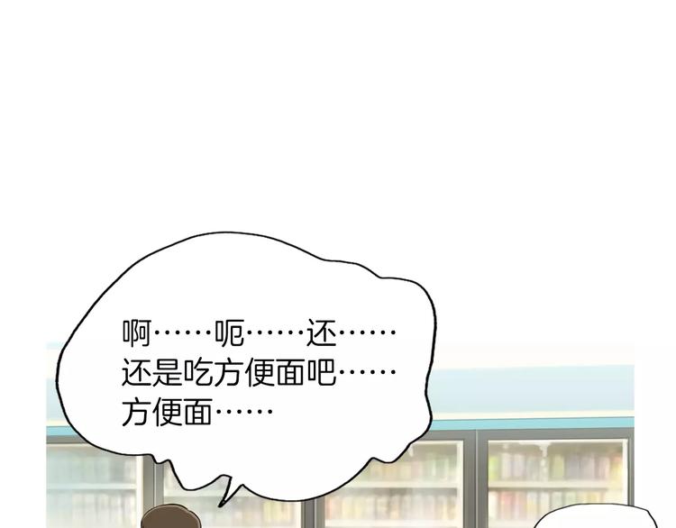 第10话 所有人都会有痛处118