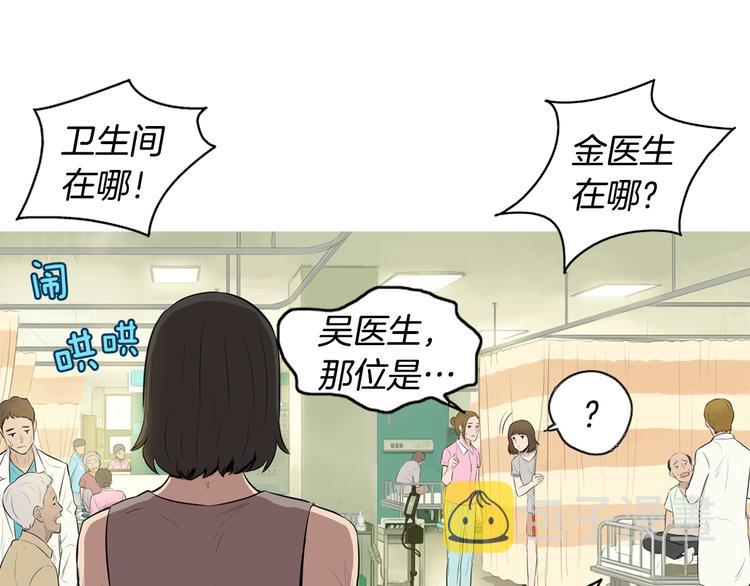 第22话 酸泡菜肉汤22