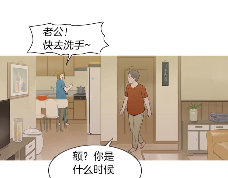 第25话 烧鸡意麪38