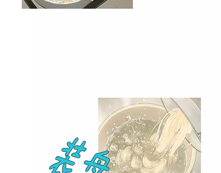 第1话 水萝卜泡菜面79