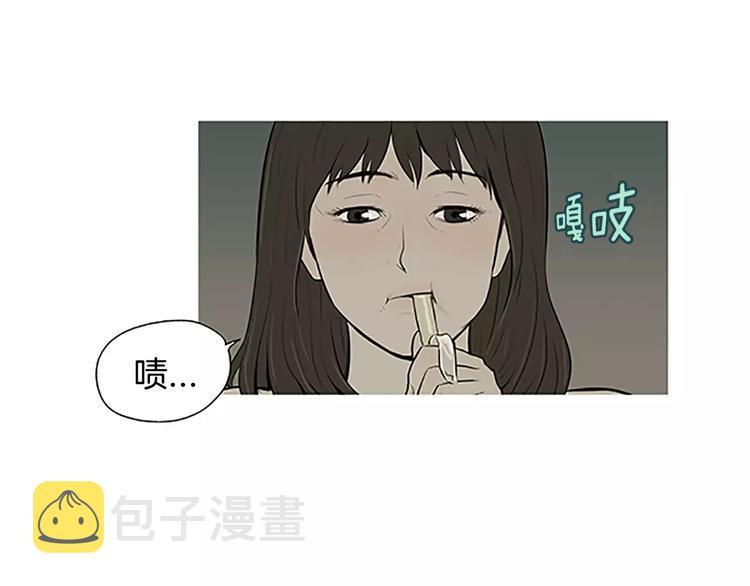 第3话 饥饿从想念开始97