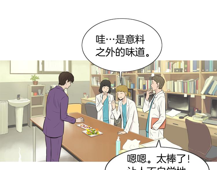 第25话 烧鸡意麪10