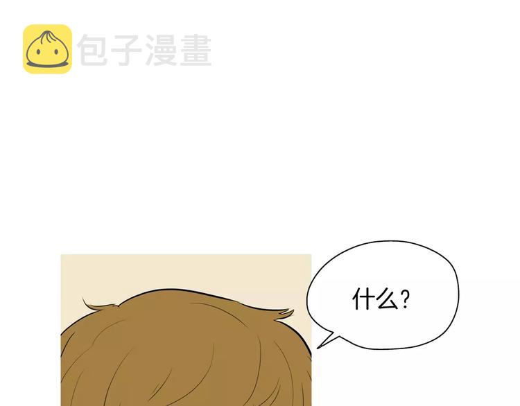 第15话 心里痒痒的58