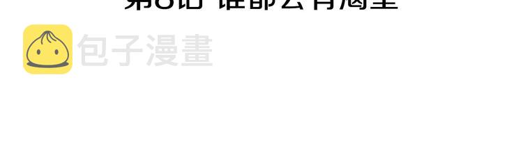 第8话 谁都会有渴望66