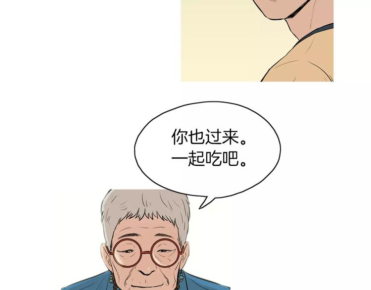 第18话 统营拌饭40