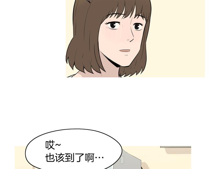 第22话 酸泡菜肉汤14