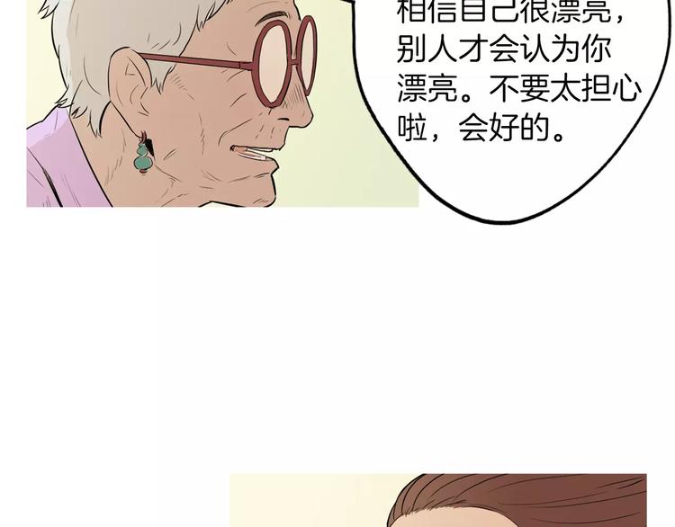 第15话 心里痒痒的7