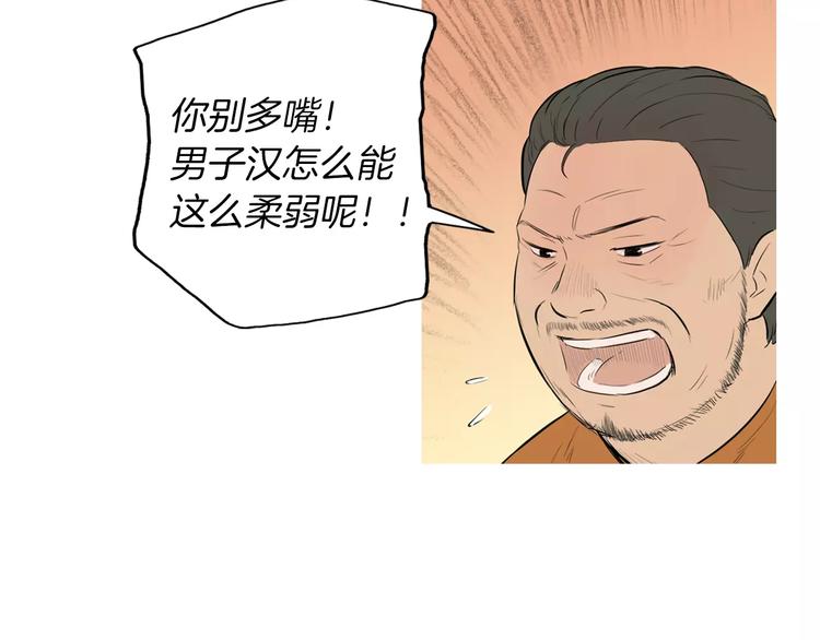 第16话 你所需要的22