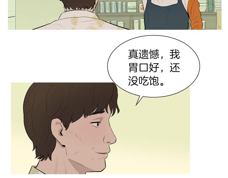 第28话 简单的豆麪61