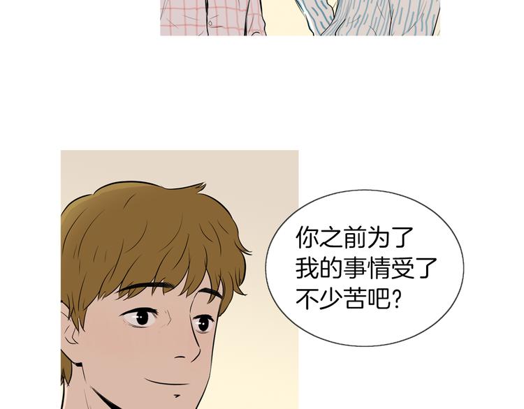 第25话 烧鸡意麪85