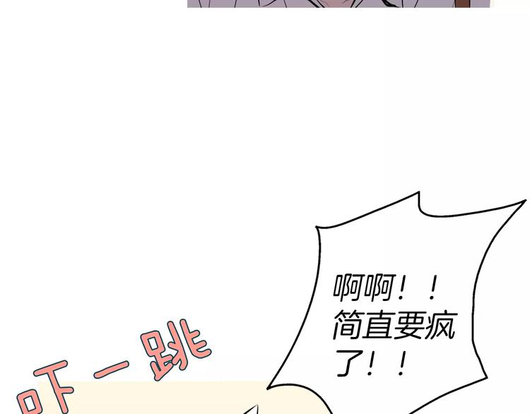 第10话 所有人都会有痛处116