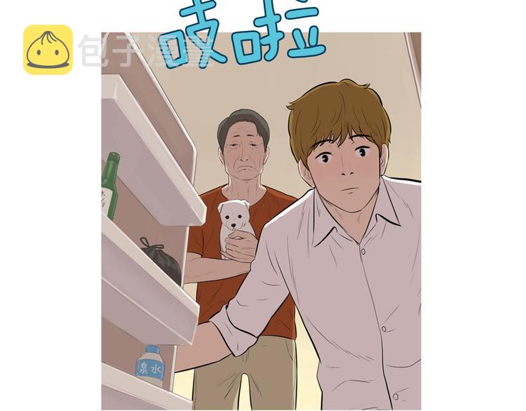 第23话 清酱汤粥75