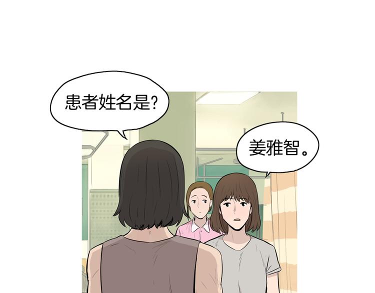 第22话 酸泡菜肉汤31