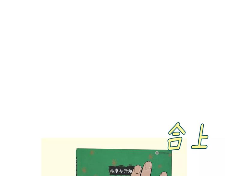 第13话 所有一切的开始51