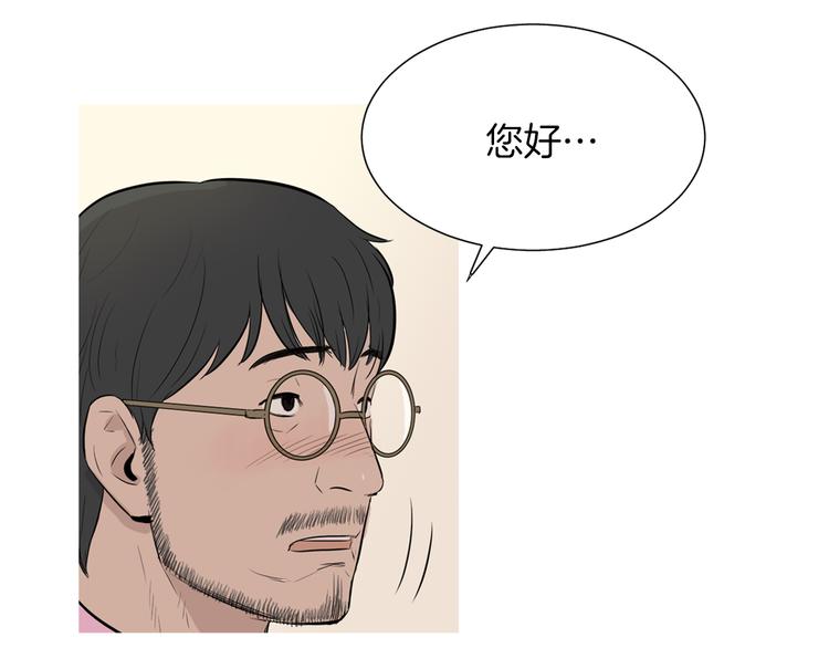 第28话 简单的豆麪17