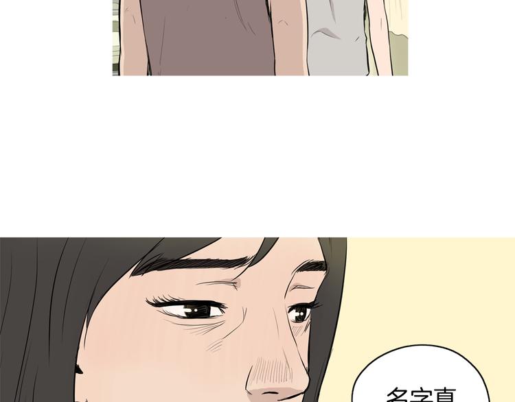 第22话 酸泡菜肉汤32
