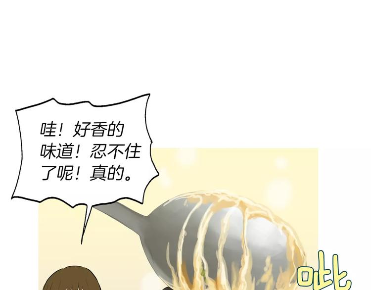 第15话 心里痒痒的124