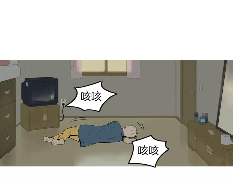 第18话 统营拌饭121