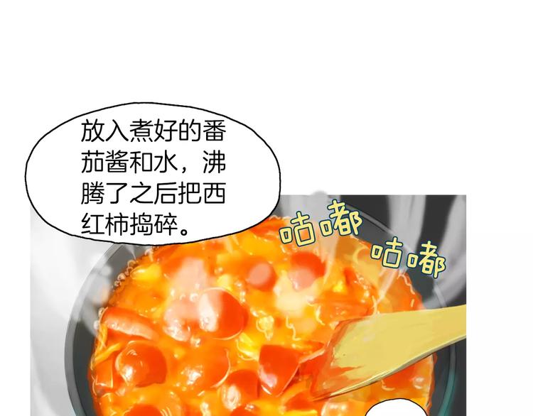 第20话 解酒套餐70