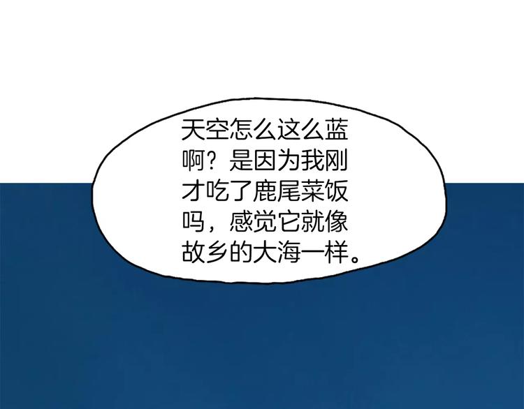第10话 所有人都会有痛处13