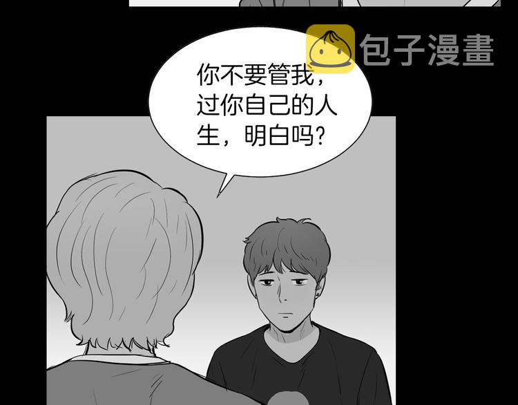 第29话 酱五花肉12