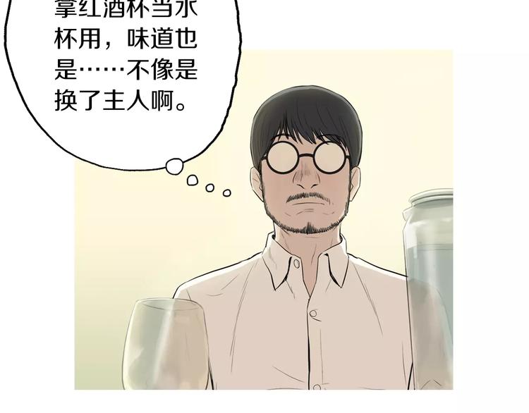 第13话 所有一切的开始5