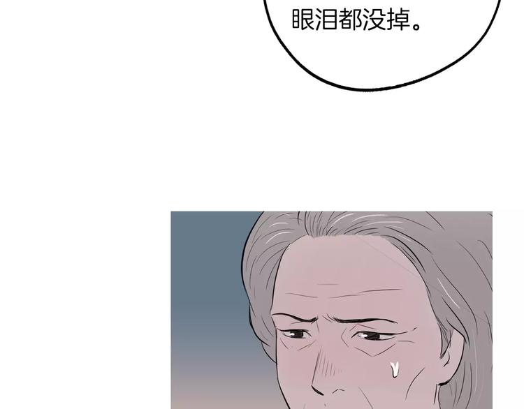 第8话 谁都会有渴望42