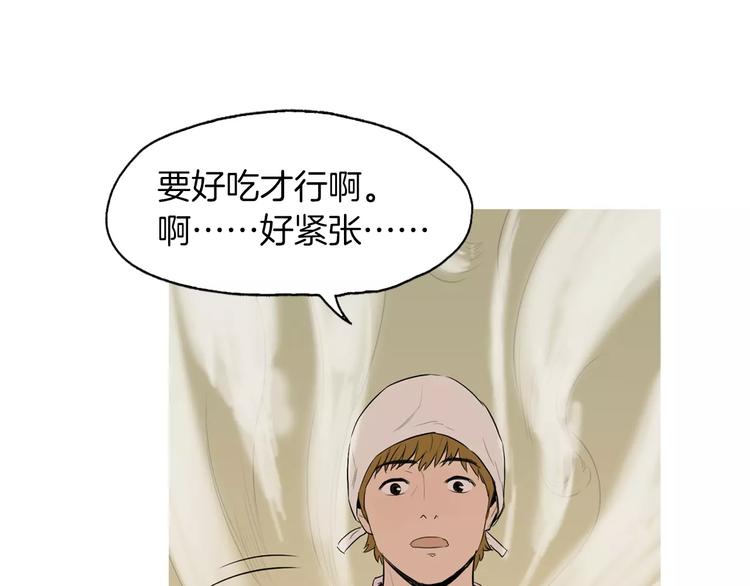 第13话 所有一切的开始39