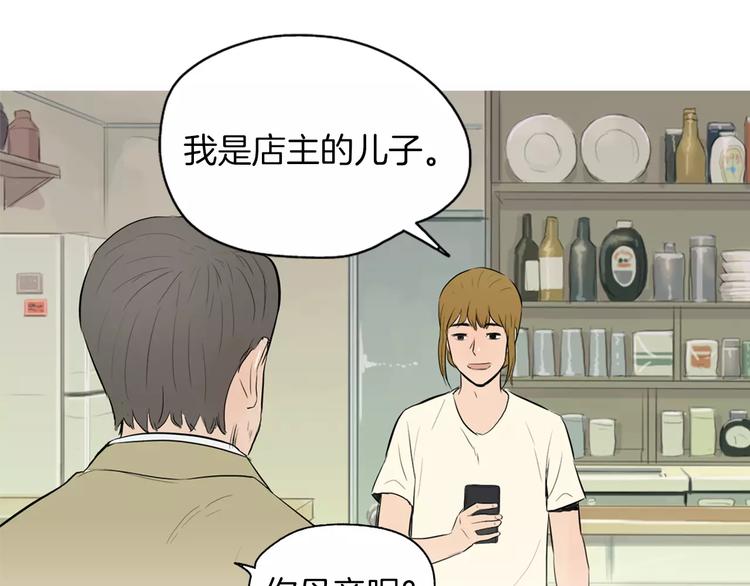 第7话 再次面对的勇气30