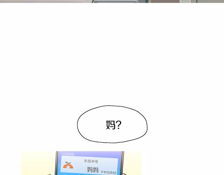 第7话 再次面对的勇气20