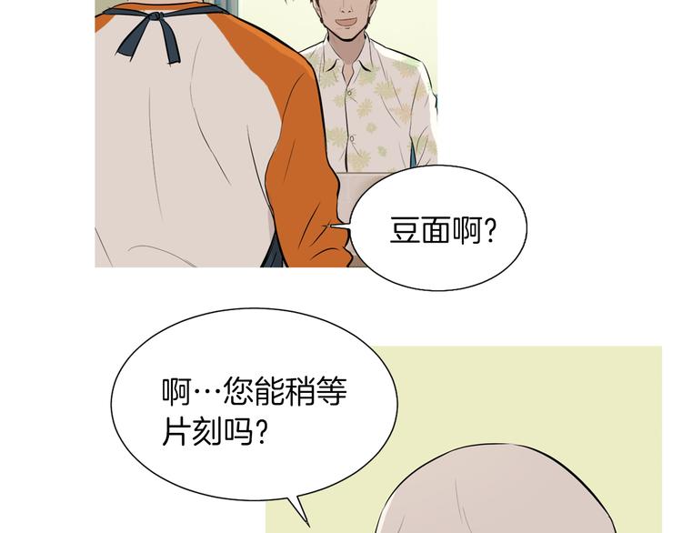 第28话 简单的豆麪65