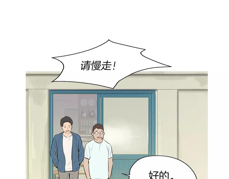 第15话 心里痒痒的22
