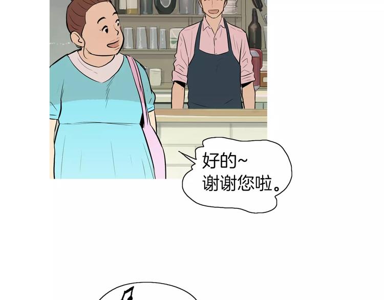 第15话 心里痒痒的12