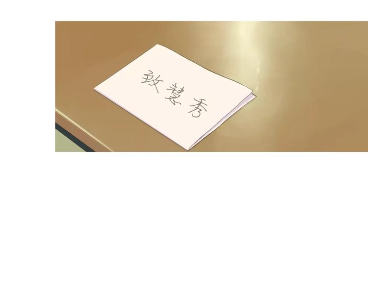 第12话 挺起腰杆走路6