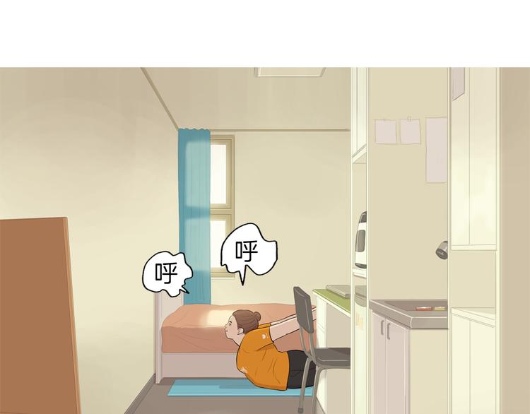 第28话 简单的豆麪91