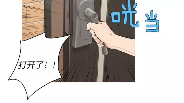 第20话 解酒套餐113