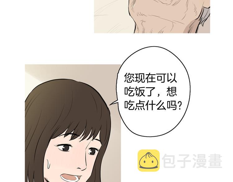第23话 清酱汤粥68